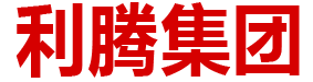 安徽利騰膜結構工程集團有限公司